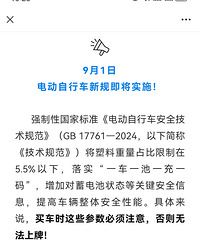 9��1�տ�ʼִ�е綯���г��¹���