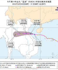 �����14��̨�硰���������ɣ�·��������̨�ݸ����ܻ��⣿