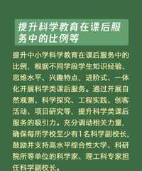 ��ʲô�²��ܿ�ѧ��˵����Щ���ܣ�