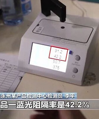 ���ֻ��ϵġ������Ᵽ��Ĥ�����ܾ��Ǹ�������Ĥ����