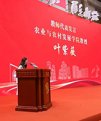 ̨�ݼ����ڣ�95��Ҷ��ޱ�����й������ѧ��ѧ����̨