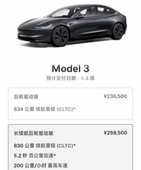 ��˹��830��������Model 3����25.95��Ԫ������һ���½���1��Ԫ