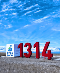 ��8��ԣ�2025ȫ����ء���Ϧ����������