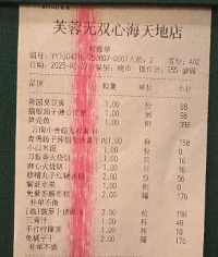 ��Ǯ�˻��Ƕ�