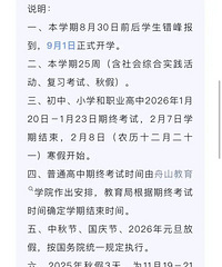 �㽭ȫ��������٣��мҳ��ֹ۹��Ƽӹ�������11�죬��ش�����Ϣ