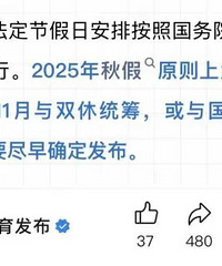 �㽭ȫ��������٣��мҳ��ֹ۹��Ƽӹ�������11�죬��ش�����Ϣ