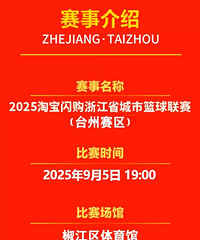 ̨���˽�������12��ǵ�����Ʊ