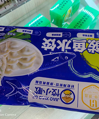 ̨�����������и�����곬���䶳Ʒ����