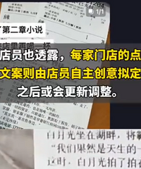 ֪���̲�Ʒ��СƱ���ˣ����ѷ��׷�������Ȳ����ˣ�