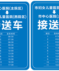 ̨��������ҽԺ���ֲ�����Ǩ����Ժ��