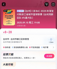 ̨���˽�������12��ǵ�����Ʊ