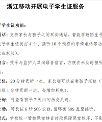 ����ѧУѧ��У԰�����°��ˣ�