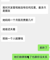 �����ѱ����Լ��й�ϵ����ǰ�ν�����һ���������Ĺ���