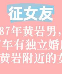 87������У��г��ж����鷿���Ҹ�����Ů��