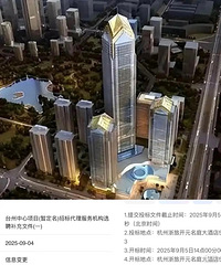 ��̩���Ŀ�ʼ��������б�ϣ�����ͺÿ���߶˵�