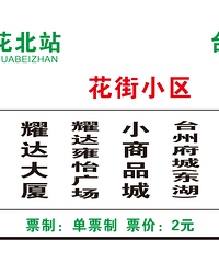 ���·ʩ�����ٺ���Щ������·�е���