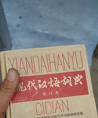 �����ֵ����ˣ���ʲô��ˮ����ճ��ȥ�Ƚ��ι̣�