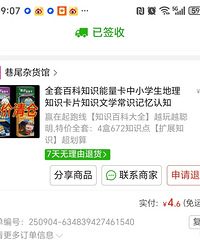 [��ѧ��]��С��������ʼ������ϰ���Ҳ��8��10��