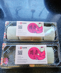 �������ٻ������ֺ�װ���ˣ����˶�ɳ�ڣ����л���֥��ɹ���