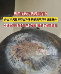 ̨�����ӳ������ػ����27��ؼҲŷ��֣���;���յ�����