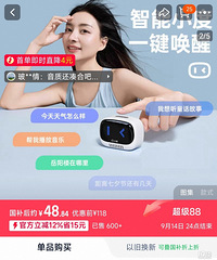 [����]С�ȣ�С���ĸ����ʺ�С���ѣ����߻��������Ƽ���