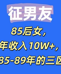 85��Ů��������10W+����85-89���̨��������