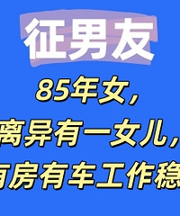 85��Ů��������һŮ�����з��г������ȶ�