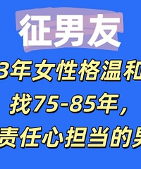 83��Ů�Ը��ºͣ���75-85�꣬�������ĵ�����