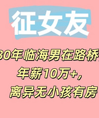 80���ٺ�����·��