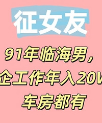 91���ٺ��У�˽��������20W����������