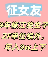 89�꽷�������ӣ�ZF��λ���⣬����9w����