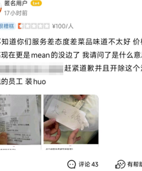 Ů�ӵ��̲������������װ������д�š�Ц����װ�������ŵ��Ӧ��