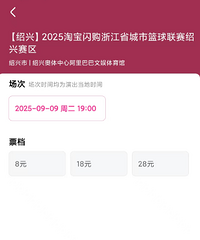 ��BA���ʸй�ȥ�ˣ���һ�ο�����Ʊ������