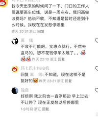 ����Աߵ����ͣ�����������ˣ��Ժ���շ���