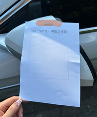 �ܲ��ܱ���С����ˣ��������������ճ����