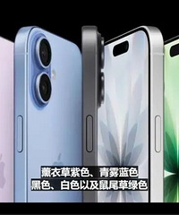 iPhone 17����