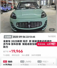 ���ӻ�2����Ϊ������ɯ���٣�����ǡ���ɯ���ͷ��