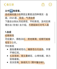 [��ҽ�Ƕ�]�������ڵ�Ů���¾���Խ��Խ�٣�ԭ������ԭ��