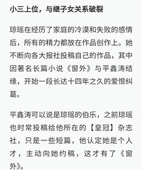 ��̨��һ�����������ˣ���λ��������˵�Ǹ�����ʽ������