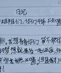 ��ֻ������48Сʱ�����㽭10��Ů��������������ս���ʧ����