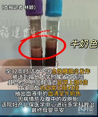 �и���������̲軼�����ף����ѪҺ�е�Ѫ���ţ��ɫ