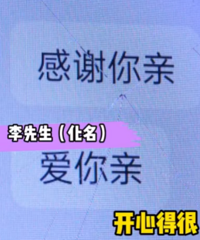 ��Ѯ��ү��Ů�������Ļ���ȫ�����8�����6���Ԫ��