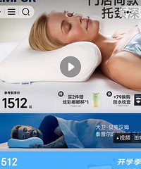 ��ƽ���ֺ�˯����ͷ