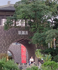 �㽭��̨��Ϫ�Ž�