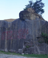 ���Ӣ������켣����ɽ���ҹ�԰��ɽ�����