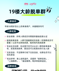 ���佻��Ⱥ����ӭ����