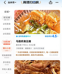 �ߵ�ɨ�ְ�̨����ʳ�������ˣ�̨������˳���ô�ŵ�һ��ɶ��ͷ