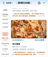 �ߵ�ɨ�ְ�̨����ʳ�������ˣ�̨������˳���ô�ŵ�һ��ɶ��ͷ