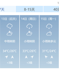 17��̨�硰���ȡ�Ҫ���ˣ�9�µ�ǰ���ж��̨�����ɣ�