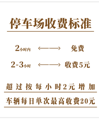 ���ˣ�̨������ͣ�����ʱ���ӳ���